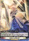 DZ-BT01/119 C 天来せしは奇跡の階 