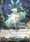 DZ-BT01/121 C 仁恵の樹角獣 ラティス 