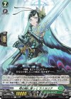  DZ-BT01/124 C 母の剣に誓って ラスカリア 