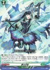  DZ-BT01/131 C 夢刃泡影  