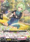  DZ-BT01/136 C すくすく花壇 セリーン  