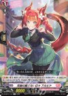  DZ-BT01/137 C 笑顔の絶えない日々 アルビナ  