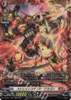  DZ-BT01/FR01 FR ストレイフコマンド・ドラゴン  