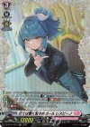 DZ-BT01/FR41 FR 打てば響く愛されガール レスピーノ 