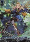 DZ-BT01/SR09 SR スチームガンナー ティズカール(箔押し)
