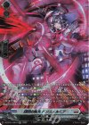  DZ-BT01/SR16 SR 創製の弾丸 パンスメルミア(箔押し) 