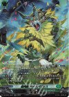 DZ-BT01/SR31 SR 樹角獣 バナスパティス(箔押し)