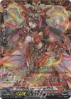 DZ-BT01/FFR02 FFR ドラグリッター シュウラ(箔押し)