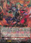  DZ-BT02/002 RRR ドラグリッター ディルガーム  