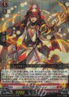  DZ-BT02/003 RRR 猛炎の武僧 ロクセイ 