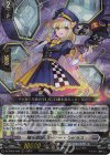  DZ-BT02/008 RRR 極光戦姫 コーナー・シトラス 