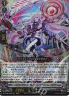  DZ-BT02/009 RRR 白閃の大鎌 バルダリード 