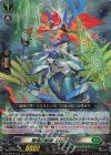  DZ-BT02/015 RRR 戦場の歌姫 エレフテリア  