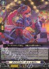  DZ-BT02/023 RR ダイアフルドール しぇるびぃ  