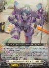  DZ-BT02/027 RR コンパッショネート・メカニック  