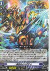  DZ-BT02/047 R 一撃破砕の時空巨兵 