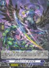 DZ-BT02/049 R グリフィース・キマイラ 