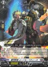  DZ-BT02/051 R 銀河英勇 エーブル・マティーズ  