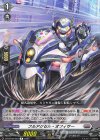  DZ-BT02/053 R フルアクセル・オフィサー  