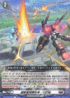 DZ-BT02/054 R 超新星格闘技場：市街地 