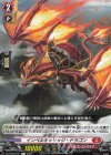  DZ-BT02/067 C インペルキャリッジ・ドラゴン  