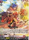  DZ-BT02/071 C 迅雷の武僧 ゼンシン  
