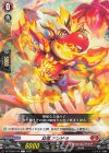  DZ-BT02/075 C 幼竜 アンドラ  
