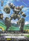  DZ-BT02/094 C ロートバイザー 