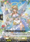 DZ-BT02/098 C 麗弦の奏者 エルジェニア 