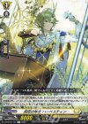  DZ-BT02/101 C 採収の学士 ハーベスティン  