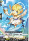  DZ-BT02/103 C 号笛の奏者 ビルニスタ  