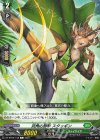  DZ-BT02/108 C 双角の脚撃 スタッギン  