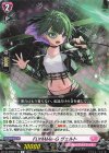  DZ-BT02/116 C FL∀MMe-G ヴェルト  