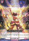 DZ-BT02/122 C 私たちで紡ぐ世界 