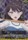  DZ-BT02/EX40 EX MyGO!!!!! 椎名 立希  