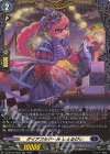  DZ-BT02/FR09 FR ダイアフルドール しぇるびぃ  