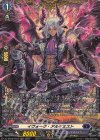  DZ-BT02/FR12 FR イヴォーク・アルケミスト  