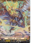  DZ-BT02/FR29 FR サルヴァール・ドラゴン  