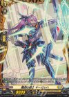  DZ-BT02/FR31 FR 闇然の騎士 マーガッハ  