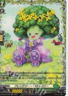 DZ-BT02/FR34 FR フレンドリー・ブロッコリー 