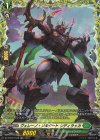  DZ-BT02/FR38 FR ヴェレーノ・ソルダート シディラッカ  
