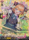 DZ-BT02/FR45 FR 数多の全落ちを越えて アムドゥキア 