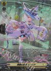 DZ-BT02/SR27 SR 昂薬の魔法 ユユリア(箔押し)