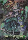  DZ-BT02/SR35 SR 冥福の妖精 トルデリーゼ(箔押し) 