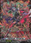 DZ-BT02/FFR02 FFR ドラグリッター ディルガーム(箔押し)