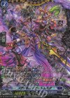  DZ-BT02/FFR05 FFR スチームレイダー ザムーグ(箔押し) 