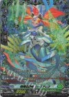 DZ-BT02/FFR15 FFR 戦場の歌姫 エレフテリア(箔押し)