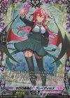DZ-BT02/FFR18 FFR 今日の自撮り フレイディース(箔押し)
