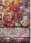 DZ-BT03/003 RRR 忍竜 オウギジシ 