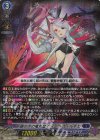  DZ-BT03/007 RRR 銀の茨の竜女皇 ヴィーナス・ルキエ  